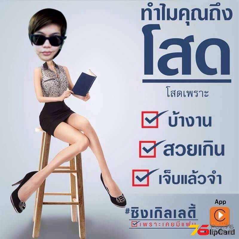 Single Lady16.jpg