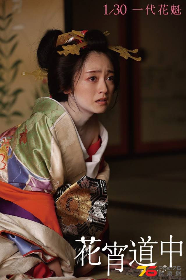 花宵道中3.jpg