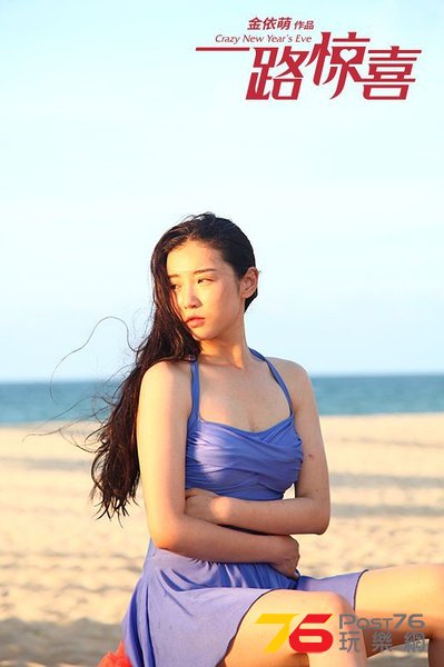 一路驚喜15.jpg
