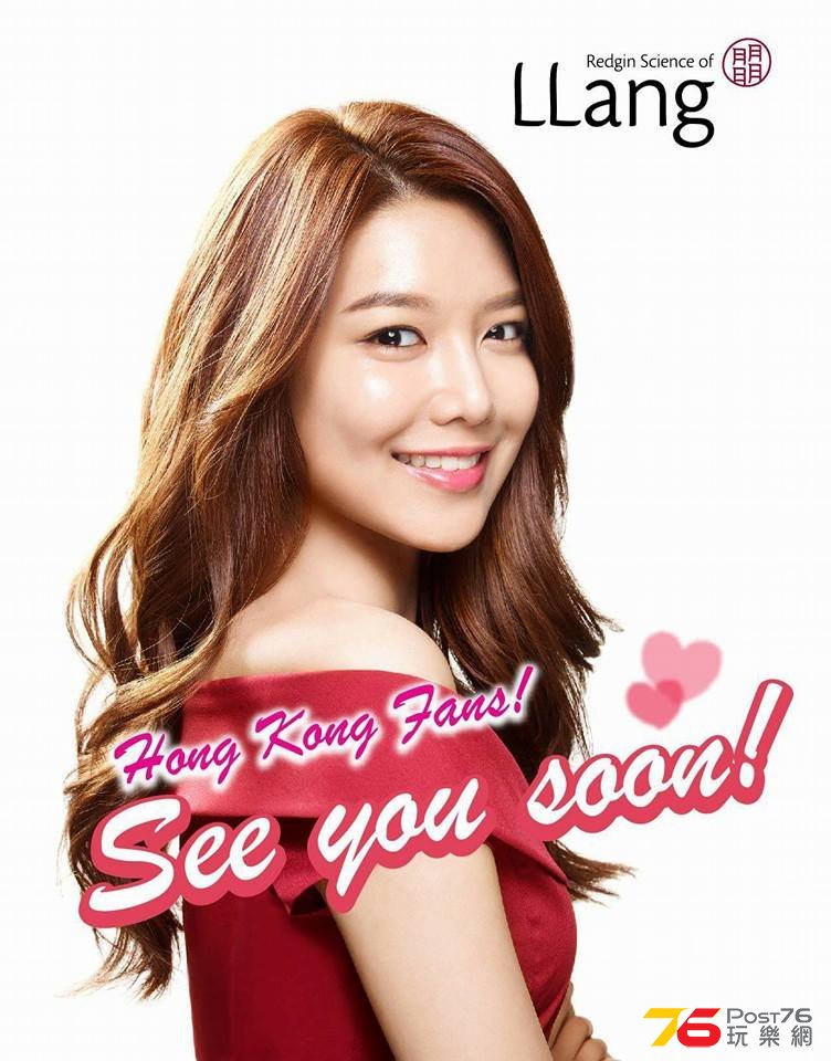 Soo Young 029.jpg