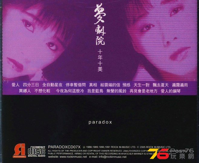 (2005).jpg