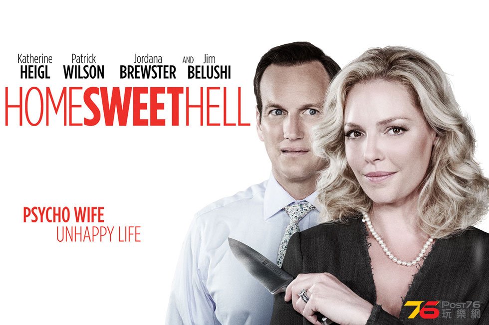 Home Sweet Hell2.jpg
