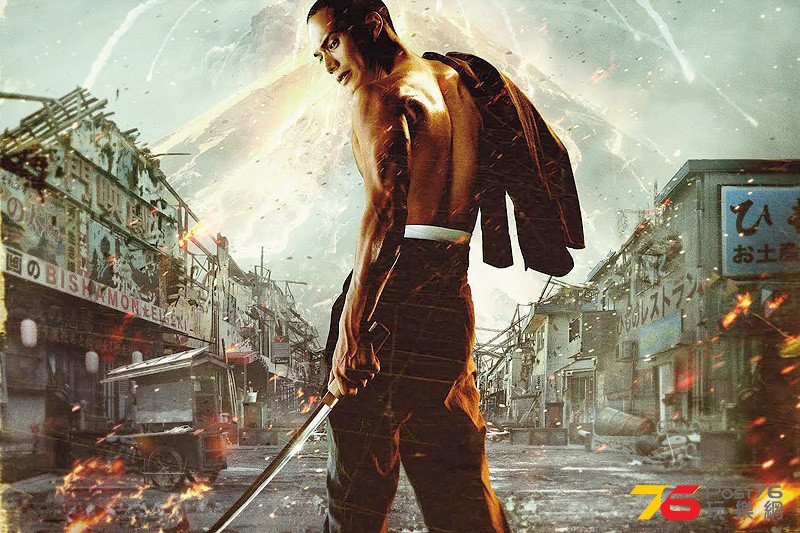 極道大戦争.jpg