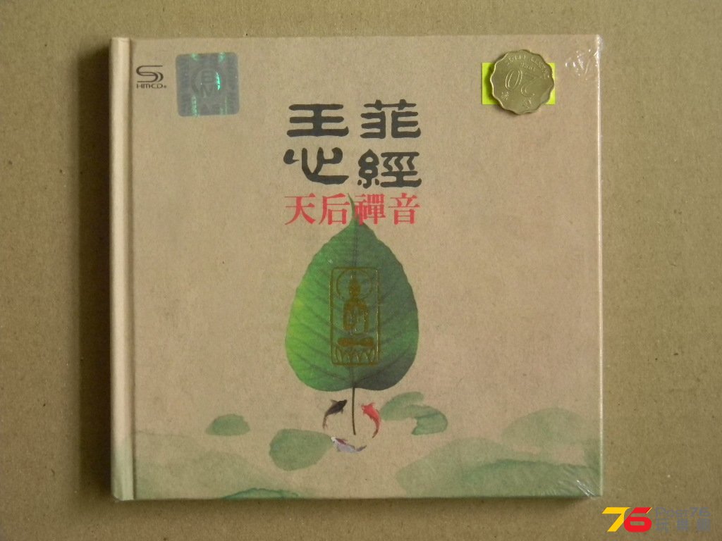 DSCN2496.JPG