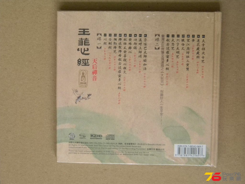 120309blfvrqk0q0vklrmn.jpg