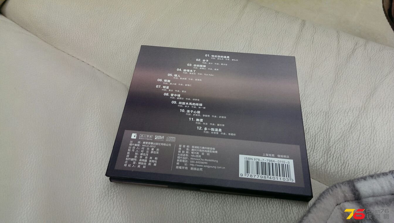 IMAG0916.jpg