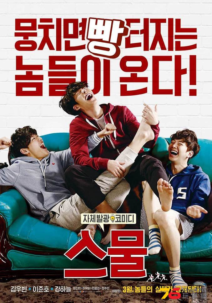 스물.jpg