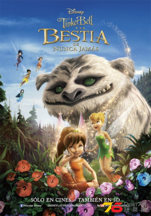 Tinker Bell and the Legend of the NeverBeast 2.jpg