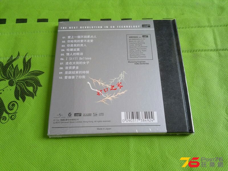 20-34-55-T21NneXjXbXXXXXXXX_!!129865791.jpg