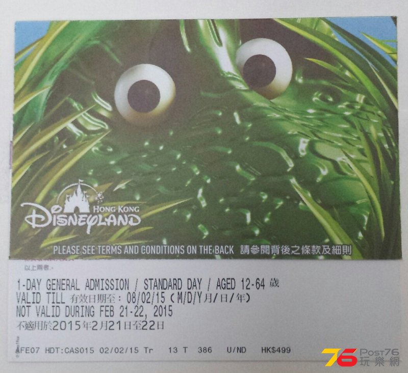 2015-02-05 22.42.48.jpg