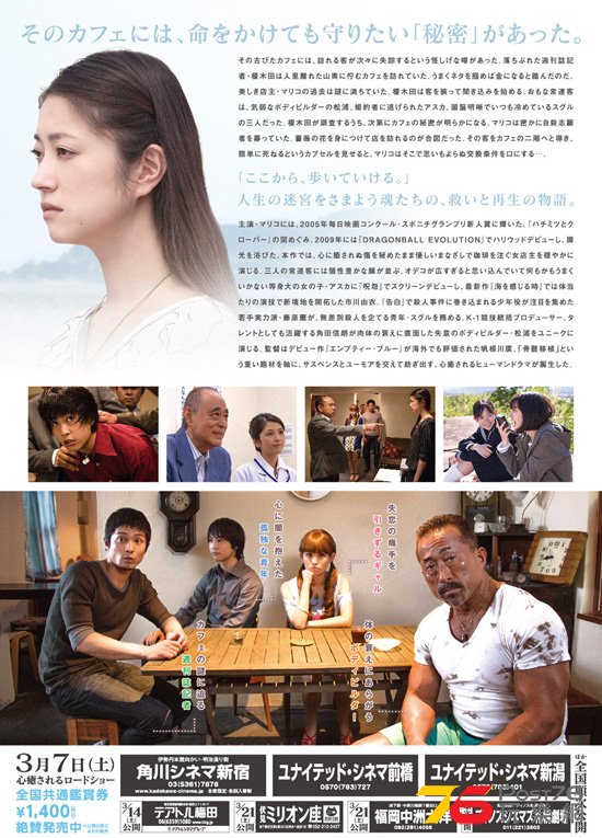 迷宮カフェ.jpg