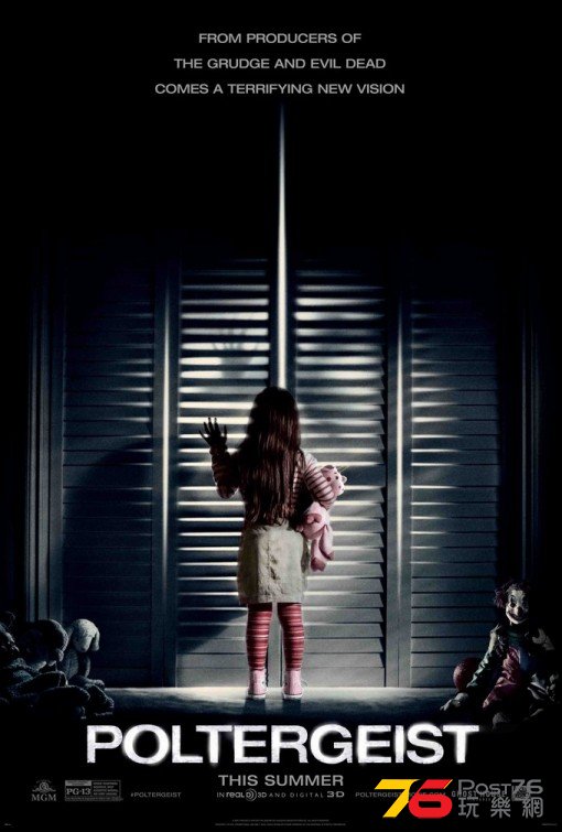 Poltergeist.jpg