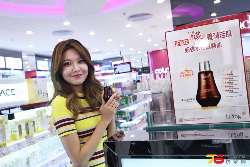 Soo Young 086.jpg
