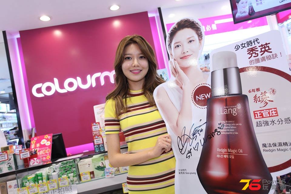 Soo Young 087.jpg
