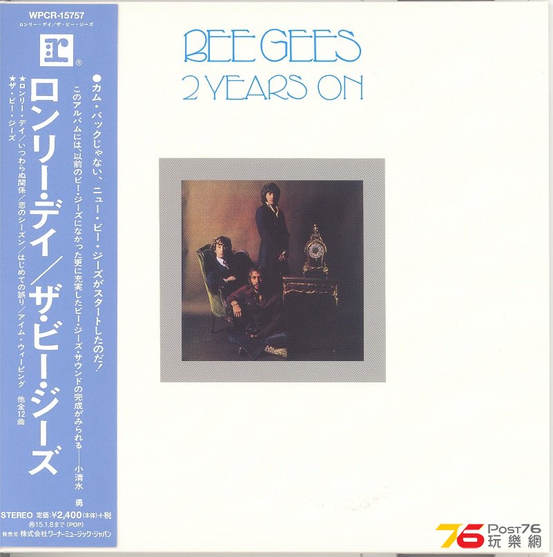 beeGees1970TwoYearsOn 001.jpg