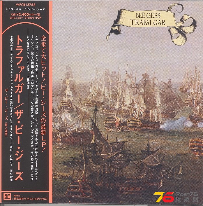 beeGees1971trafalgar 001.jpg