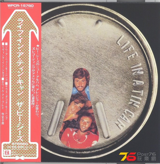 beeGees1973lifeInATinCan 001.jpg
