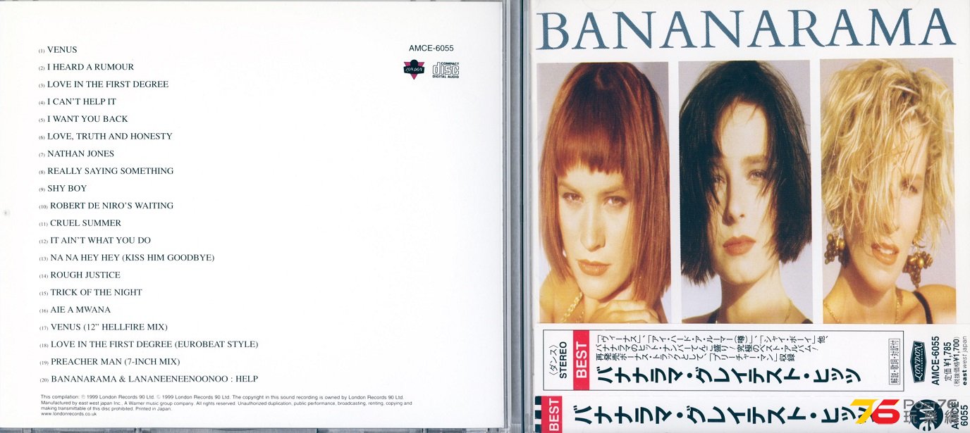 bananaramaBest99.jpg