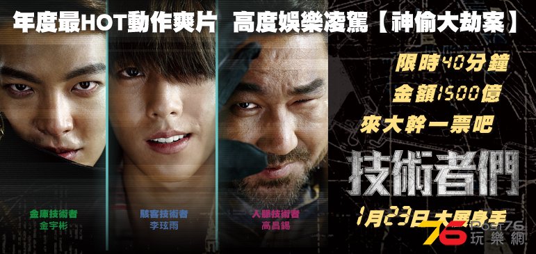 技術者們31.jpg