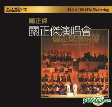 關正傑演唱會.jpg