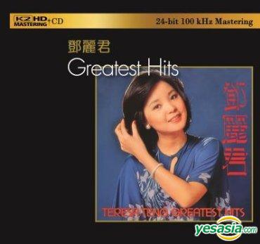 Greatest Hits.jpg