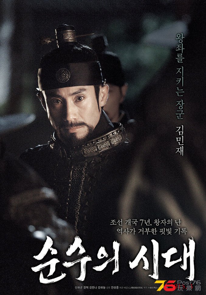 순수의 시대1.jpg