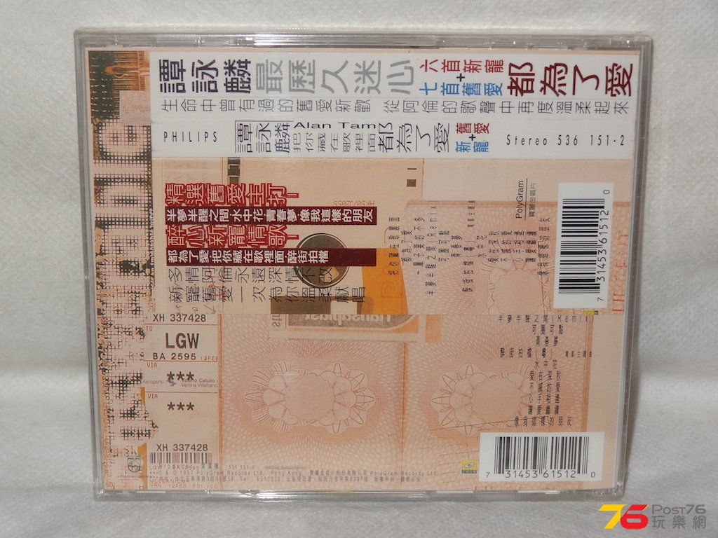 DSC09480.JPG