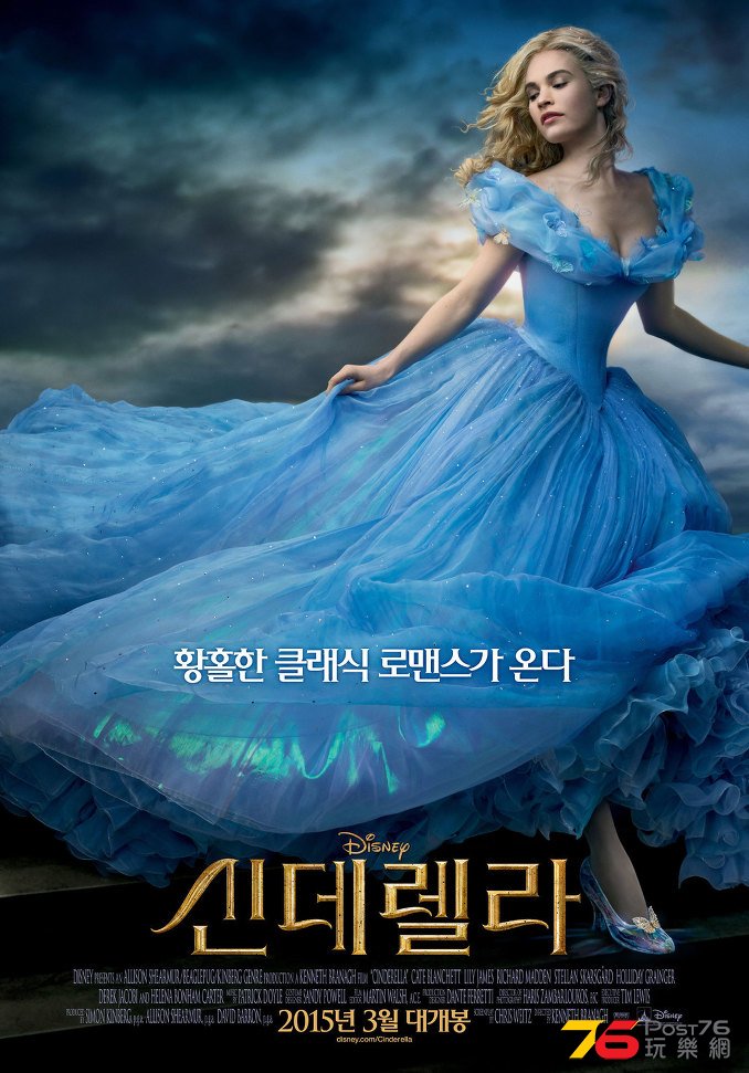 신데렐라.jpg