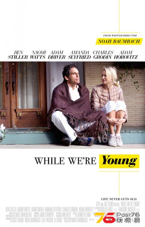 While We\'re Young.jpg