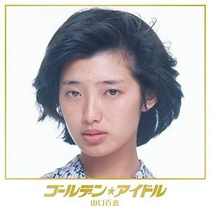 Momoe1.png