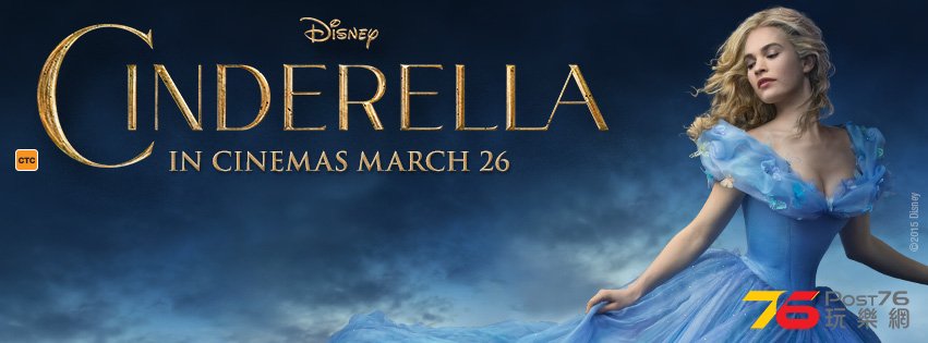 Cinderella nz.jpg