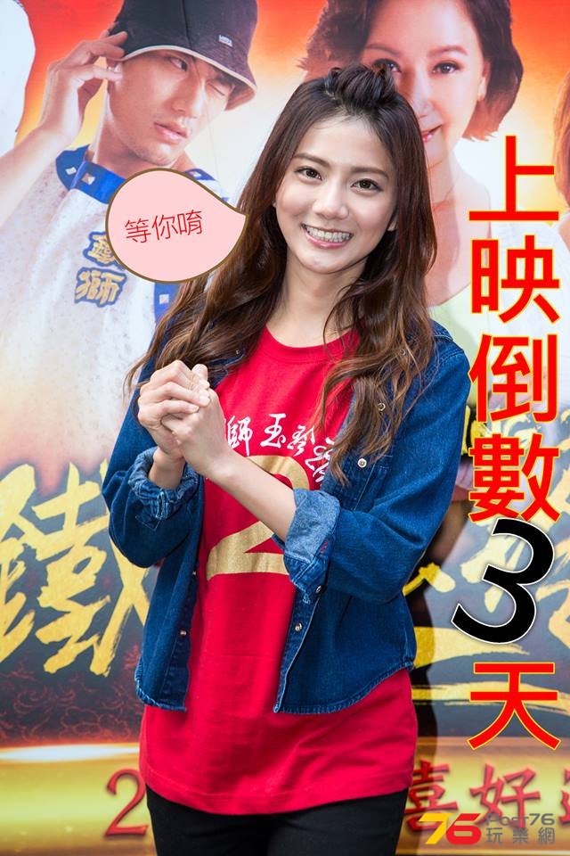 鐵獅玉玲瓏2 12.jpg