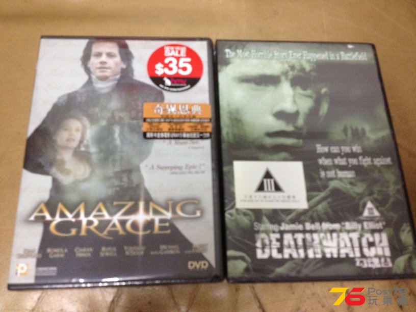 Amazing Grace Death Match