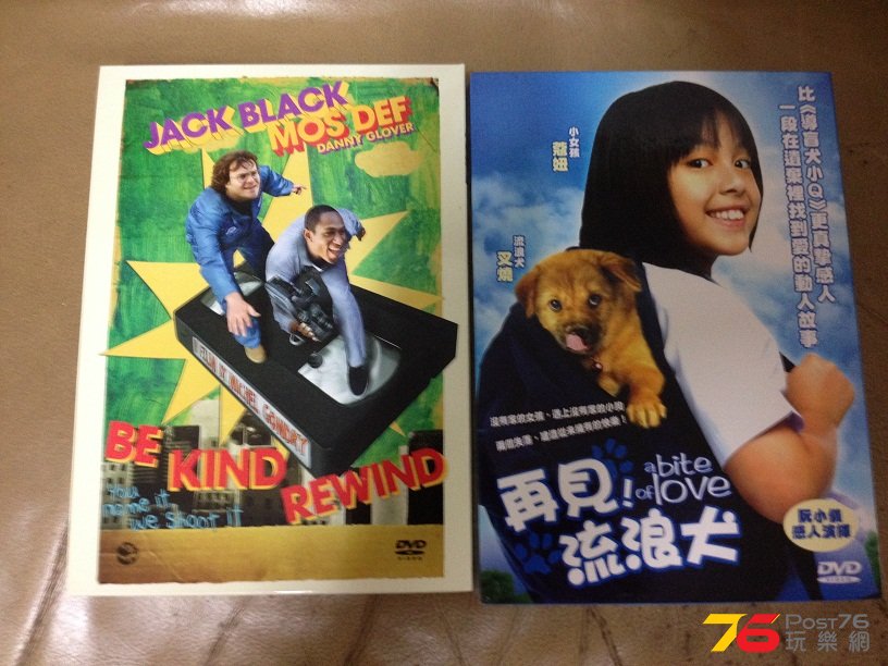 Be Kind Rewind 再見流浪犬