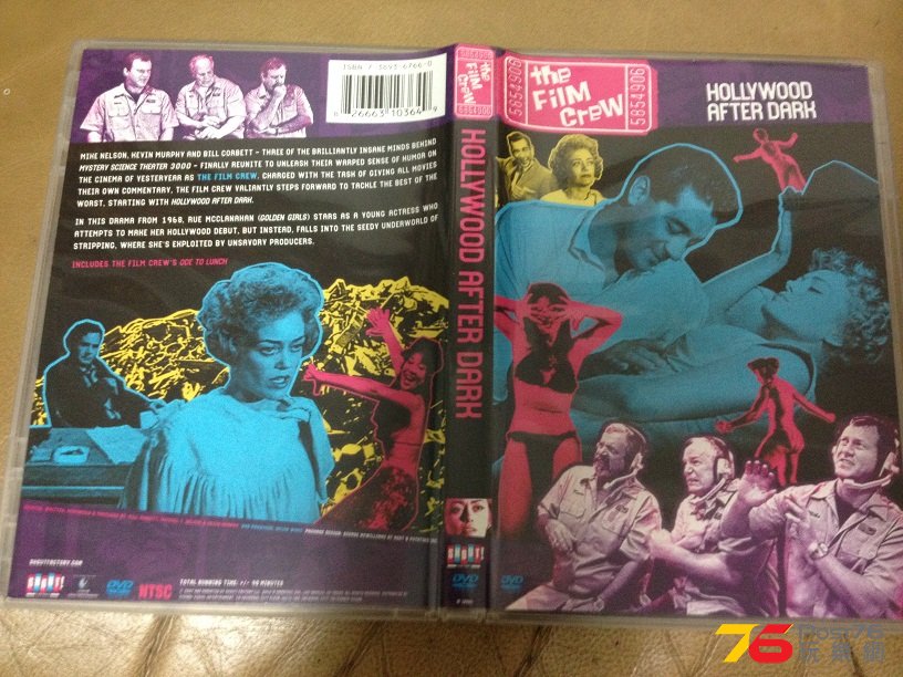 Hollywood After Dark