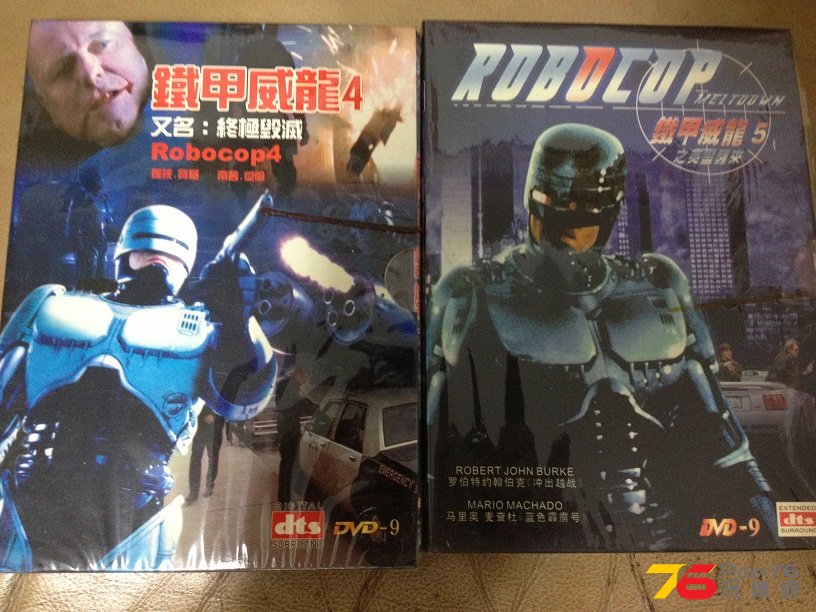 鐵甲威龍4 鐵甲威龍5