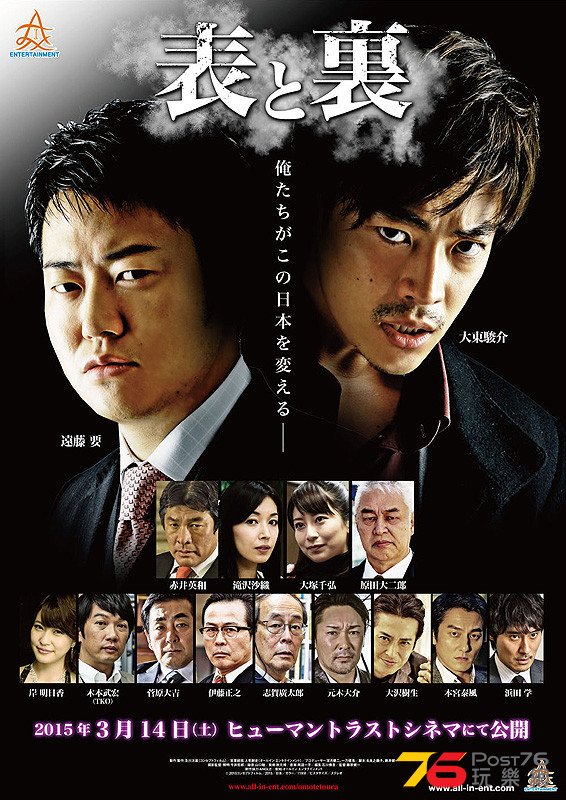 表と裏 1.jpg