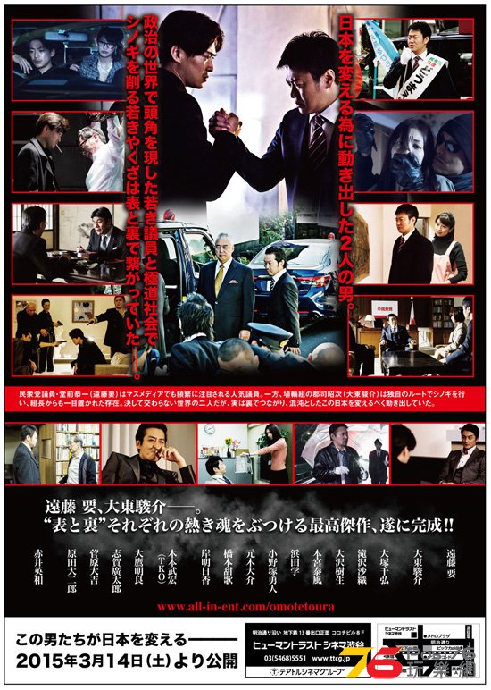 表と裏.jpg