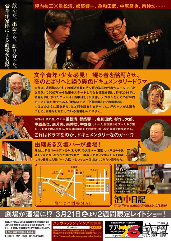 酒中日記2.jpg