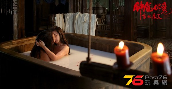 鍾馗伏魔 雪妖魔靈 4.jpg
