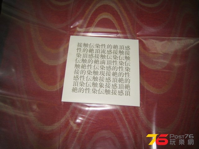 IMG_0799.JPG
