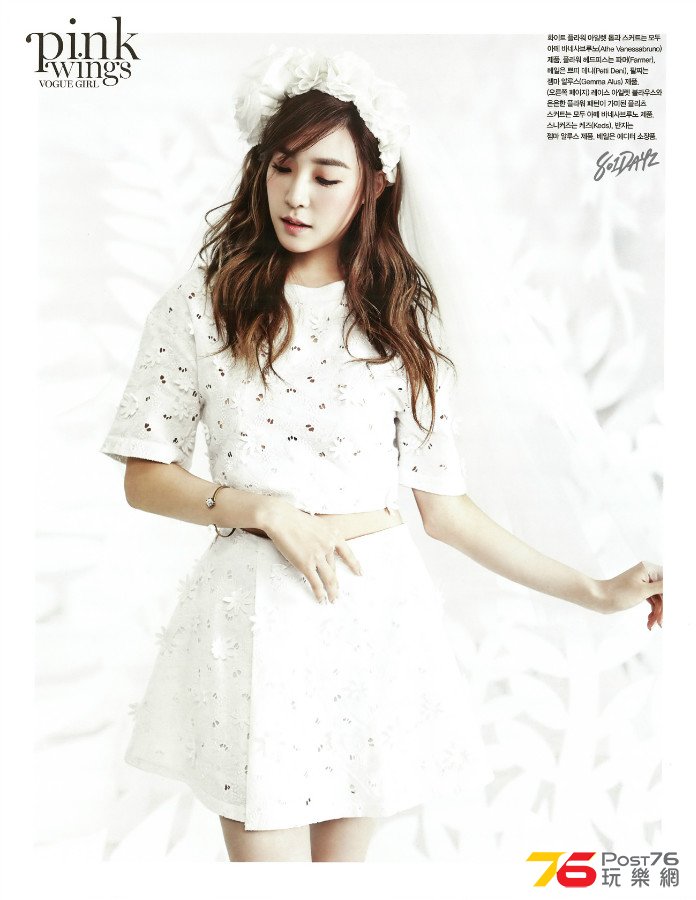 801DAYZ%255BSCAN%255D201503VOGUEGIRL-1.jpg