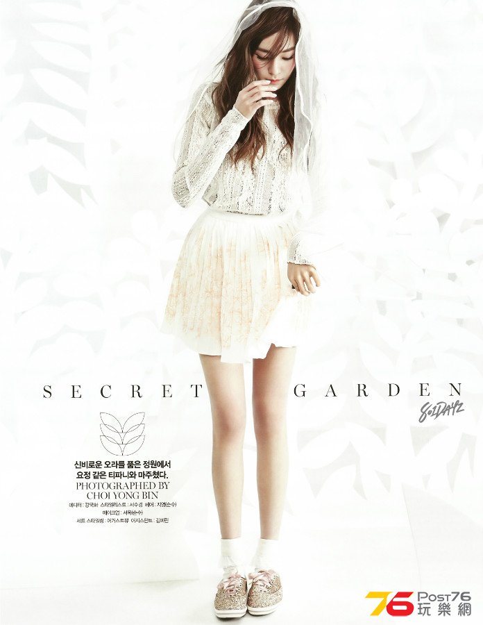 801DAYZ%255BSCAN%255D201503VOGUEGIRL-2.jpg