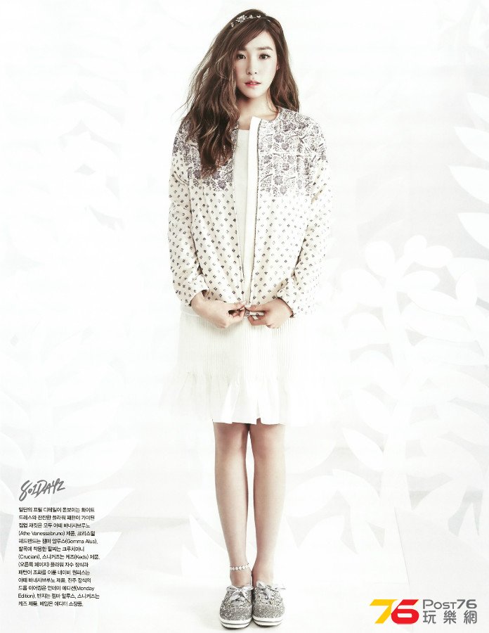 801DAYZ%255BSCAN%255D201503VOGUEGIRL-3.jpg