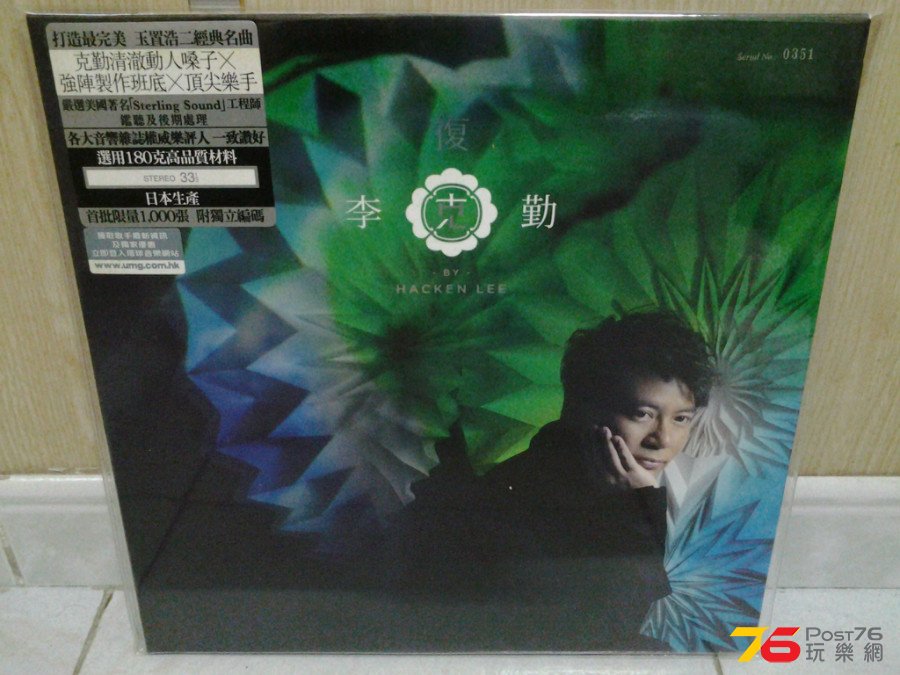 20150219_012801.jpg