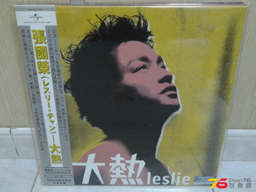 20150219_012732.jpg