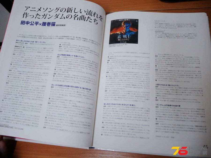 DSCN0856.JPG