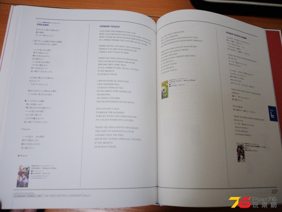 DSCN0858.JPG