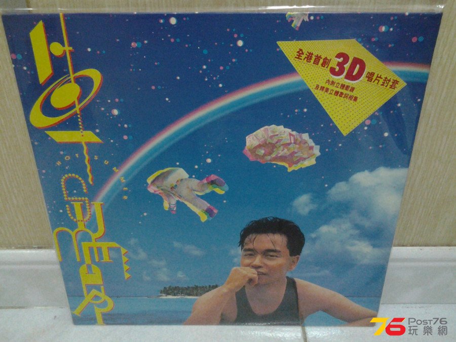 20150220_215140.jpg