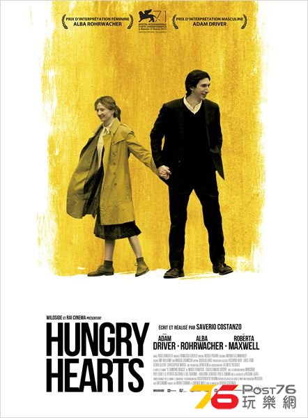 Hungry Hearts.jpg
